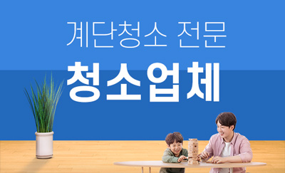 합천군 누수탐지·피해복구 신속대응